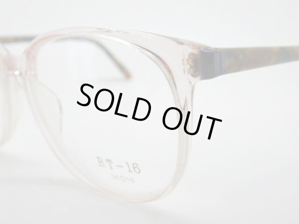 ３クリアピンク/ブラウンデミ