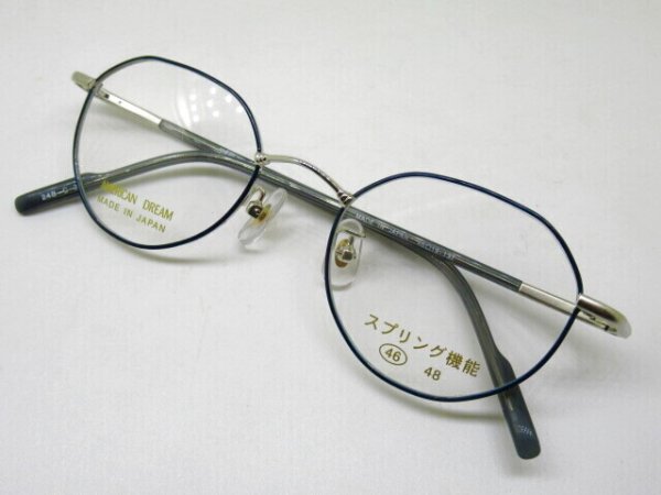 画像1: AMERICAN　DREAM　239　46口　バネ（スプリング付）フレームのみ￥13,500 (1)