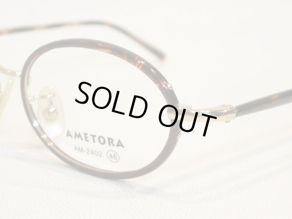 画像3: AMETORA　ＡＭ-2402　46口　セル巻き　 (3)