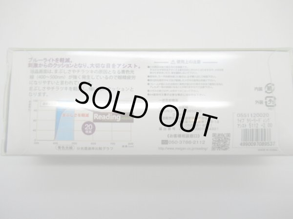 画像2: +2.00　リーディンググラス　リーディングアシスト　ブラウンデミ　ブルーライト約20％軽減　シニアグラス (2)