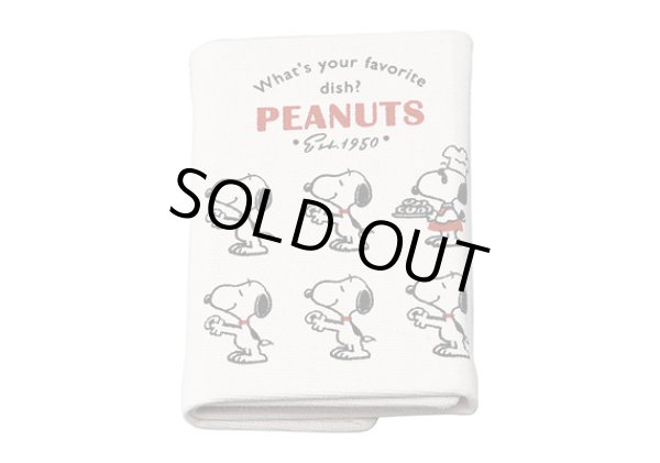 画像2: スヌーピー　折りたたみ式メガネ立て　ドーナッツ　￥1,300 (2)