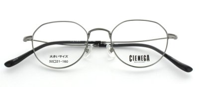 画像1: 再入荷　２色あり　CIENEGA　シェネガ　CN-K37　50口　テンプル長160mm　大きいサイズ　球面薄型1.6レンズ付　フレームのみ￥12,960