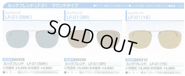 画像2: 3色あり　ＰＥＡＲＬ　ＬＯＯＫ　ＦＲＩＥＮＤ　CLIP-ON　ラウンドタイプ (2)