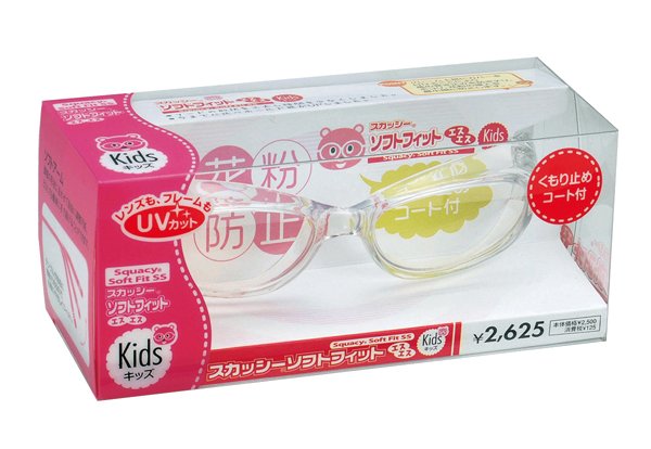 画像2: 度付可　４サイズあり　花粉防止　防塵グラス　スカッシーソフトフィット　SS　子供用 (2)