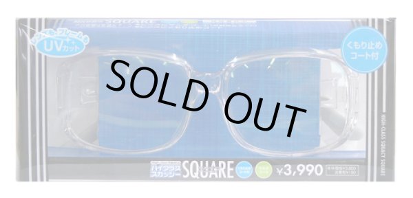 画像2: 大きめ　花粉防止　防塵グラス　ハイクラススカッシー　スクエア (2)