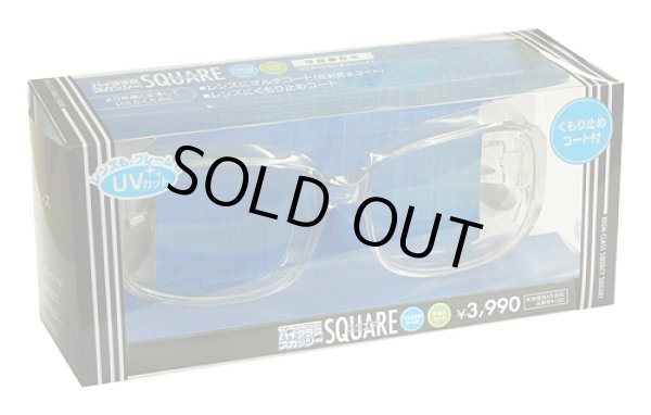 画像3: 大きめ　花粉防止　防塵グラス　ハイクラススカッシー　スクエア (3)