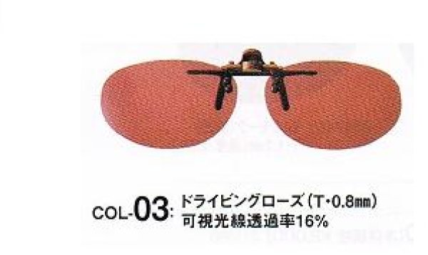 画像2: 3色あり　ＳＵＮＣＬＩＰ　ＵＳＡ　偏光レンズクリップサングラス (2)