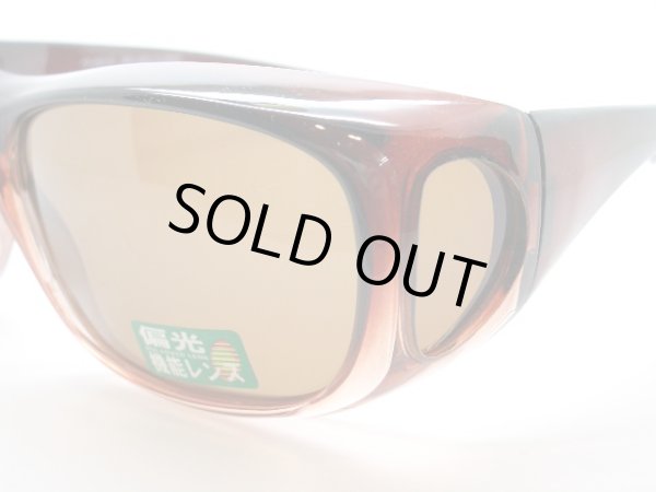 画像3: ２色あり　大きめ　カバーグラス　オーバーグラス・花粉防止　偏光レンズ　 (3)