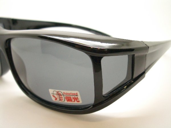 画像3: ２色あり　大きめ　カバーグラス　オーバーグラス・花粉防止　偏光レンズ　 (3)