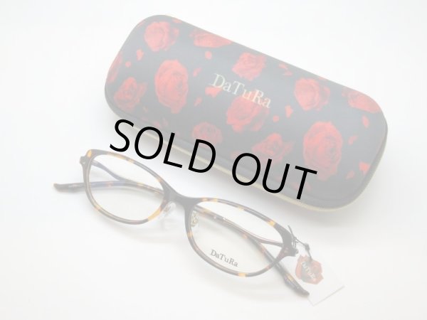 画像5: DaTuRa　ブランドフレーム　51口　DA-2029 (5)