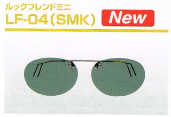 画像1: 4色あり　ＰＥＡＲＬ　ＬＯＯＫ　ＦＲＩＥＮＤ　ＭＩＮＩ　CLIP-ON　オーバルタイプ (1)