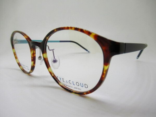 ブラウンデミ/NVM/ターコイズ