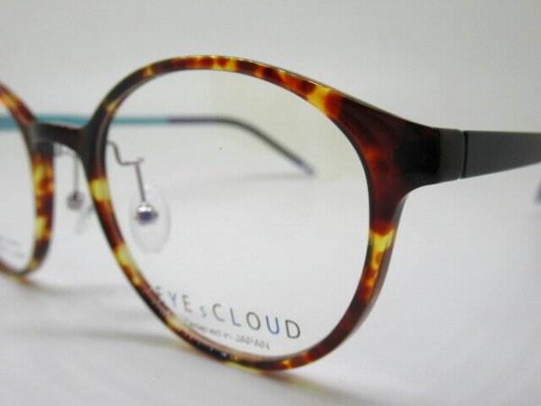 ブラウンデミ/NVM/ターコイズ