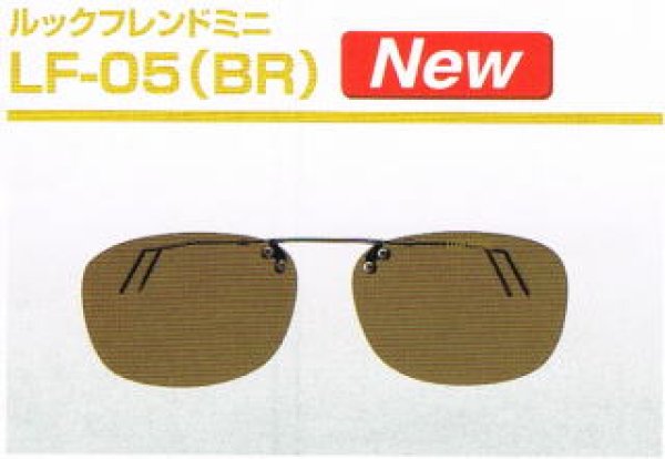 画像1: 4色あり　ＰＥＡＲＬ　ＬＯＯＫ　ＦＲＩＥＮＤ　ＭＩＮＩ　CLIP-ON　スクエアタイプ (1)