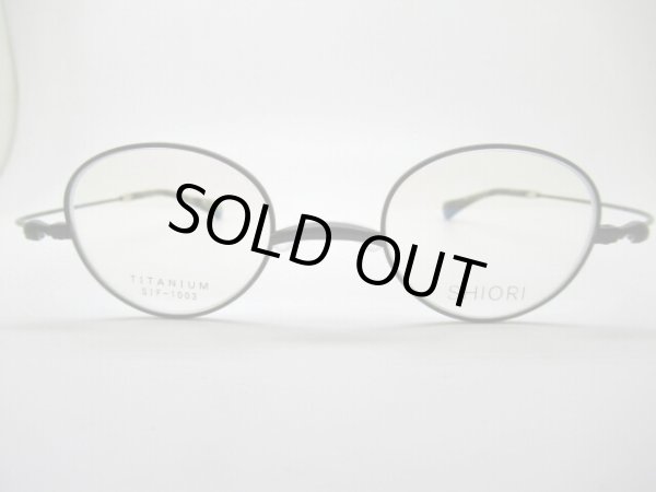 画像2: シオリ　スマートコンパクト　折りたたみ式　SIF-1003　42口　ボストン型　一山　フレームのみ￥12,960 (2)