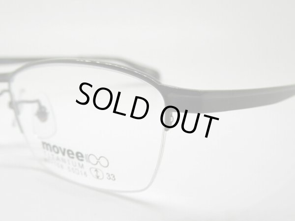 画像4: movee　MV-158　偏光マグネットサングラス付き 55口　￥11,970 (4)