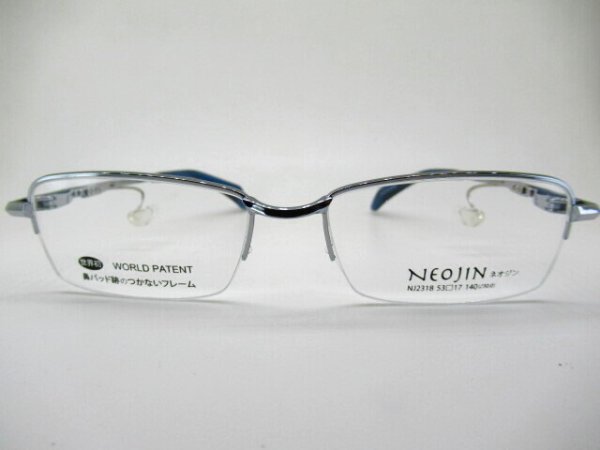 画像2: NEOJIN　ネオジン　鼻パッド跡のつかないフレーム　NJ-2318　53口　薄型1.6レンズ付　 (2)
