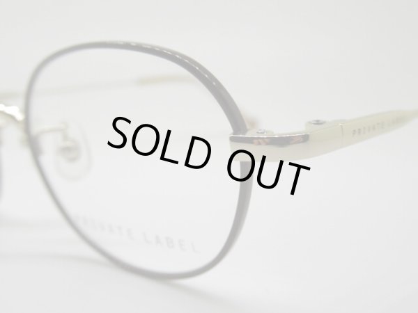 C02ブラウン/ゴールド