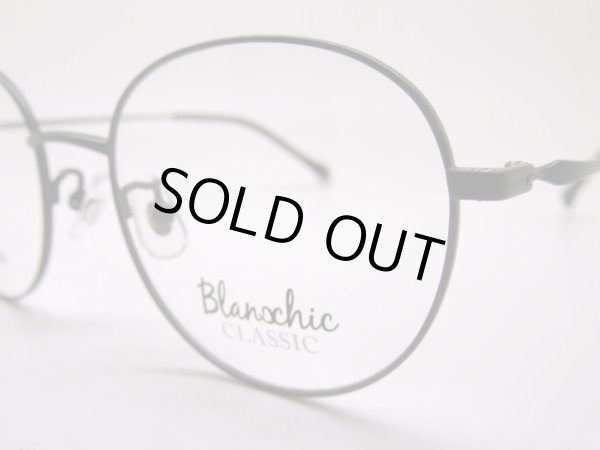画像3: Blanschic　CLASSIC　CL-3145　49口　ベータチタン使用　フレームのみ￥8,820 (3)