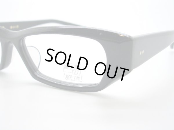 画像2: 双源　第２０作　第二〇作　セルロイド (2)