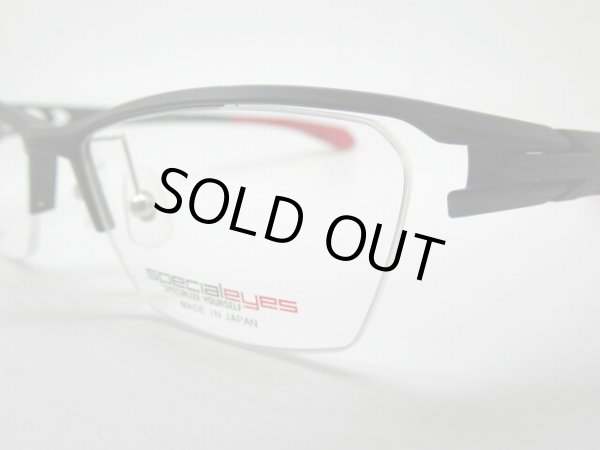 画像3: special　eyes　SPE-8396　日本製　超軽量フレーム　スポーツにも　薄型1.6レンズ付　超高機能樹脂使用　55口 (3)