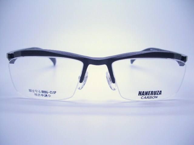 HANERUZA ＨＮ-1021 偏光マグネット式サングラス 前掛けサングラスのみ